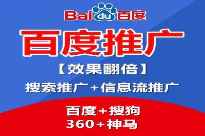 百度推广竞价案例：关键词优化与效果分析